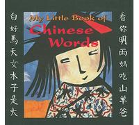 My Little Book of Chinese Words