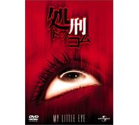 My Little Eye [Alemania] [DVD]
