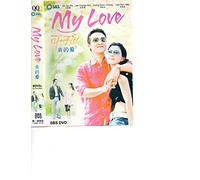 My Love - 2006 Korean TV Series - English Subtitle