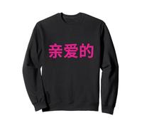 My Love Caligrafía china Diseño romántico color rosa Sudadera
