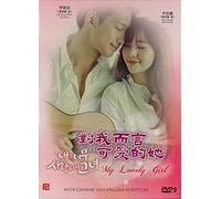 My Lovely Girl (Korean drama, English subtitles)