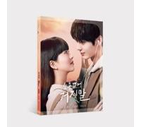 My Lovely Liar / O.S.T. - My Lovely Liar / O.S.T.