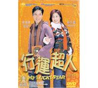 My Lucky Star [Reino Unido] [DVD]