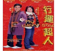 My Lucky Star [USA] [DVD]