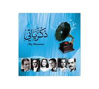 My Memories - Arabic Vinyl Record - Arabic Music
