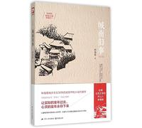 My Memories of Old Beijing (Revised Edition) (Chinese Edition)