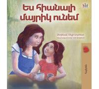 My Mom is Awesome (Armenian Children's Book) (Armenian Bedtime Collection)