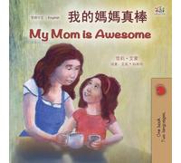My Mom is Awesome (Chinese Traditional English Bilingual Book for Kids)