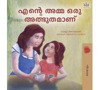 My Mom is Awesome (Malayalam Children's Book) (Malayalam Bedtime Collection)