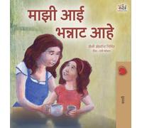 My Mom is Awesome (Marathi Children's Book) (Marathi Bedtime Collection)