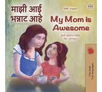 My Mom is Awesome (Marathi English Bilingual Book) (Marathi English Bilingual Collection)