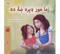 My Mom is Awesome (Pashto Book for Kids) (Pashto Bedtime Collection)