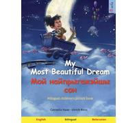 My Most Beautiful Dream - Мой найпрыгажэйшы сон (English - Belarusian): Bilingual children's picture book (Sefa Picture Books in Two Languages)