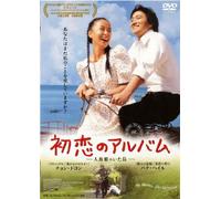My Mother.the Mermaid [DVD de Audio]