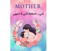 My Mother, the Story That Never Ends: أمي… الحكاية التي لا تنتهي