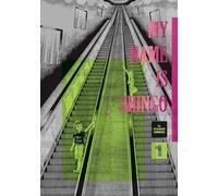 My Name Is Shingo: The Perfect Edition, Vol. 1: Volume 1 (MY NAME IS SHINGO PERFECT ED HC)