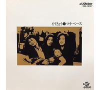 My Pace - Tokyo