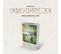 My Perfect Stranger - Nemo Album Full Version Ost - My Perfect Stranger (Original Soundtrack) - Nemo Album Full Version - incl. Tag LP + 10pc Photocard Set