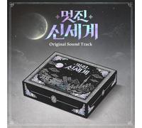 My Royal Nemesis / O.S.T. - My Royal Nemesis Original Soundtrack