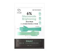 My Scheming - 6% Niacinamide Brightening Arm Mask 1 pair