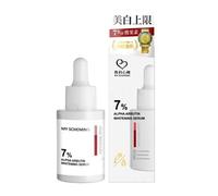 My Scheming - 7% Alpha Arbutin Whitening Serum 30ml