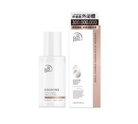 My Scheming - BB Amino Exosome Active-Energy Essence Toner 100ml