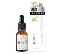 My Scheming - BB Amino Squalane 10% + Rosehip Oil Serum 15ml