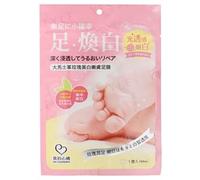 My Scheming - Damask Rose Whitening Smooth Foot Mask 1 pair