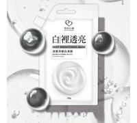 My Scheming - Deep Brightening Mask Sachet 35g mini