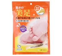 My Scheming - Mascarilla Nutritiva para Pies Horse Oil Nourishing Foot Mask