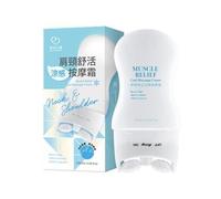 My Scheming - Muscle Relief Cool Massage Cream 100ml