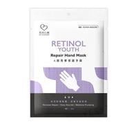 My Scheming - Retinol Youth Repair Hand Mask 1 pair