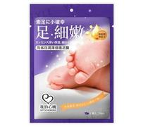My Scheming - Squalane Repairing Foot Mask 1 pair