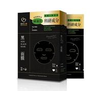 My Scheming - Ultra Cleansing Anti-Acne Black Mask 5 pcs