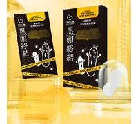 My Scheming - Vitamin C Brightening Nose Pore Strips 10 pcs