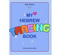 My Second Hebrew Book: Tracing Hebrew Letters: 2 (Step by Step Hebrew)