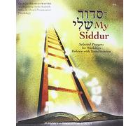 My Siddur [Weekday S.]: Transliterated Prayer Book, Hebrew - English with Available Audio, Selected Prayers for Weekdays