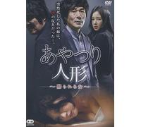 My Sister [DVD de Audio]