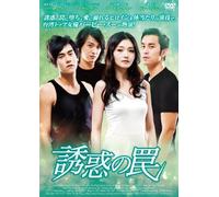 My So-Called Love [DVD de Audio]