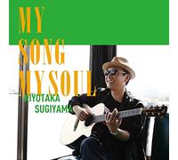 MY SONG MY SOUL(初回限定盤)