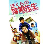 My Teacher Mr.Kim [DVD de Audio]