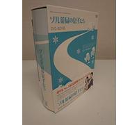 My Too Perfect Sons Dvd-Box 3 [DVD de Audio]