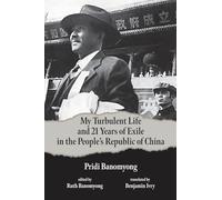 My Turbulent Life and 21 Years of Exile in the People’s Republic of China