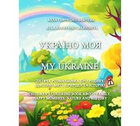 My Ukraine: Ukrainian-English children's coloring book about family, happy moments, nature and history