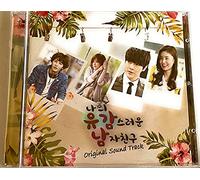 My Unfortunate Boyfriend / O.S.T. - My Unfortunate Boyfriend (Original Soundtrack)