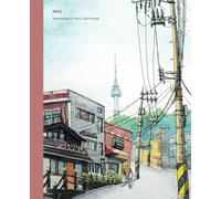 My Urban Sketch Composition Notebook - Haebangchon in Yongsan, Seoul | College Ruled: Art Journal Gift, Watercolor, 120 Pages