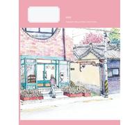 My Urban Sketch Composition Notebook - Seongbuk-dong in Seoul | College Ruled: Art Journal Gift, Watercolor, 7.5 x 9.25 Inches, 120 Pages
