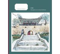 My Urban Sketch Composition Notebook - Sukjeongmun Gate in Seoul | 100 Pages | College Ruled: 7.5 x 9.25 Inches, Notebook for Work Office School Student Teacher.