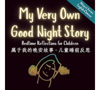My Very Own Good Night Story Book: Bedtime Reflections for Children Ages 4+ | Bilingual Version English-Chinese | 8.5" x 8.5": 属于我的晚安故事 - 儿童睡前反思