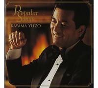 My Way/Love Me Tender Kayama..